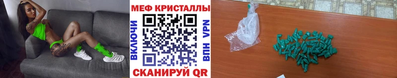 Какие есть наркотики Тайшет Каннабис  Альфа ПВП  Гашиш 