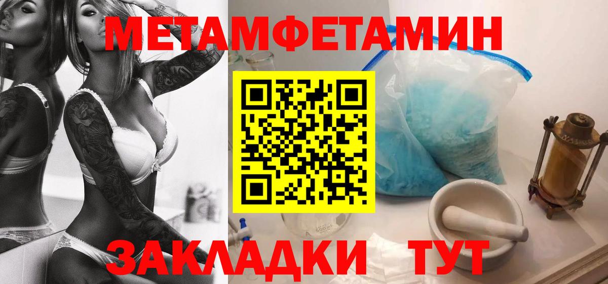 Amphetamine  Вход с VPN  Тайшет  Амфетамин Розовый 