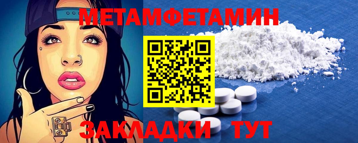 АМФ VHQ Тайшет