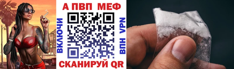 Alpha PVP СК  наркота  Тайшет 