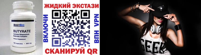 БУТИРАТ оксана  где купить наркоту  Тайшет 
