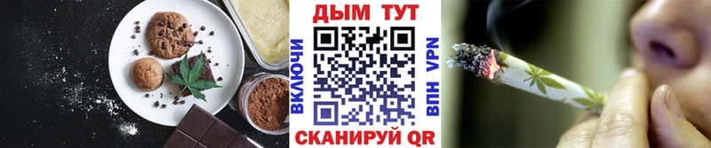 Canna-Cookies марихуана  kraken ТОР  Тайшет 