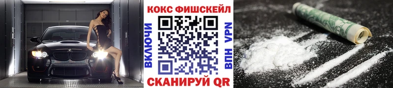 Cocaine Эквадор  Тайшет 