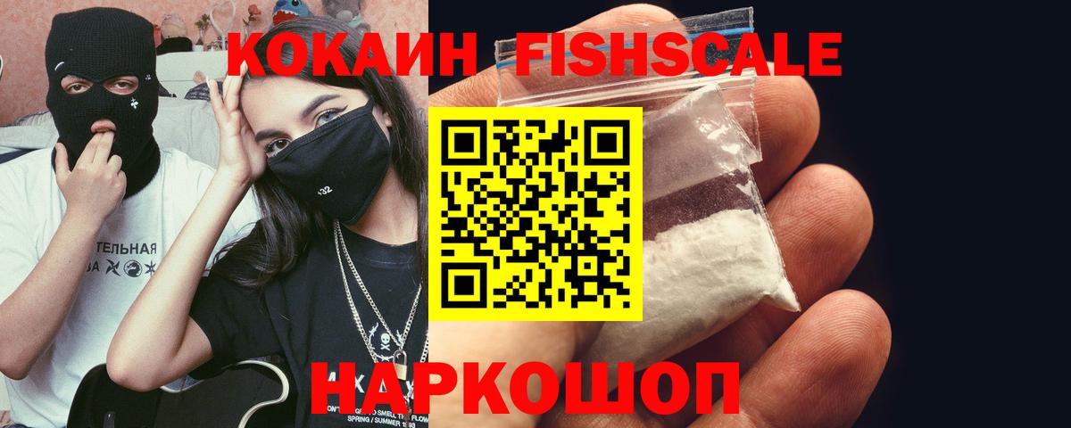 КОКАИН Боливия Тайшет