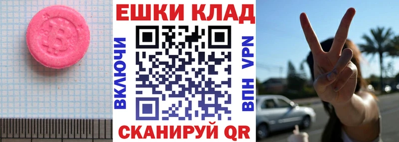 Ecstasy диски  где найти   Тайшет 