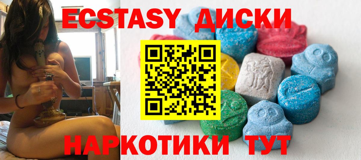 Тайшет  Экстази Дубай  Экстази MDMA  Вход с VPN 