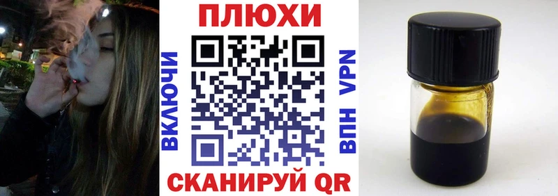 наркошоп Тайшет блэк спрут ссылки Гашиш Изолятор