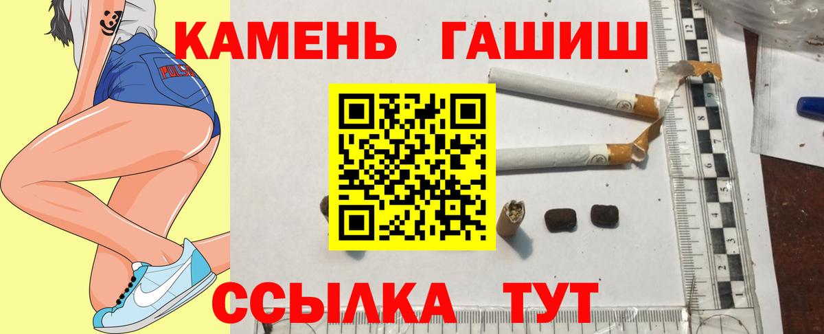 ГАШ индика сатива Тайшет