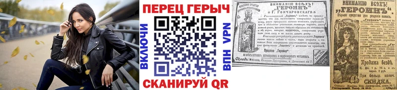 ГЕРОИН афганец Тайшет
