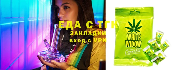 марихуана Алексеевка