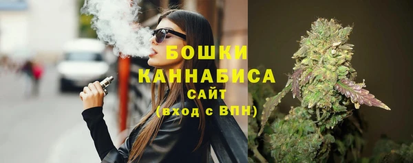 мяу мяу кристалл Протвино