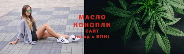 марихуана Алексеевка