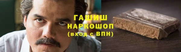 марихуана Алексеевка