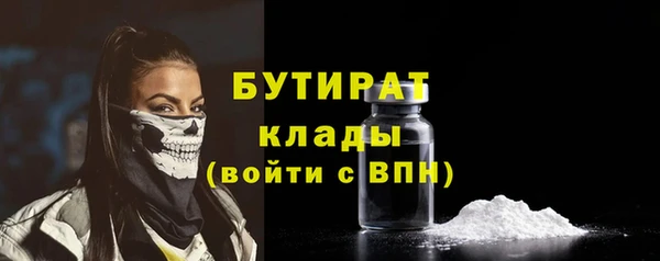 ГАЛЛЮЦИНОГЕННЫЕ ГРИБЫ Алексин