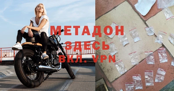 apvp Пролетарск