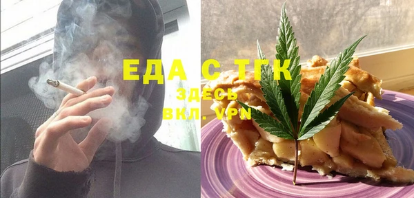 марихуана Алексеевка