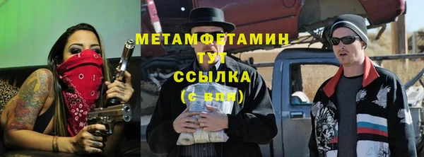 ALPHA-PVP Алзамай