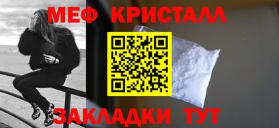 марихуана Краснознаменск