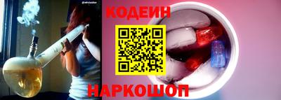 марихуана Краснознаменск