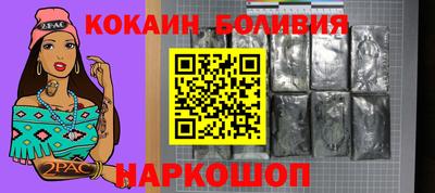 бутик Краснодар