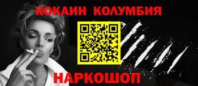 марихуана Краснознаменск