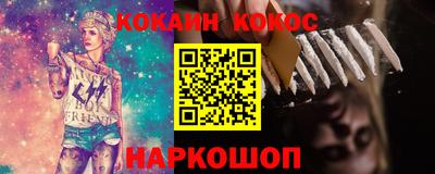бутик Краснодар