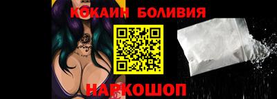 бутик Краснодар