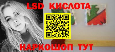 apvp Краснокаменск