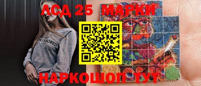 apvp Краснокаменск
