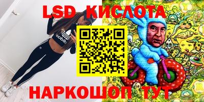 крисы Комсомольск-на-Амуре