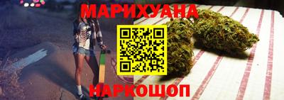 бутик Краснодар