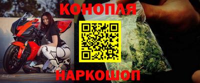 бутик Краснодар