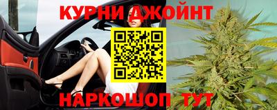 бутик Краснодар