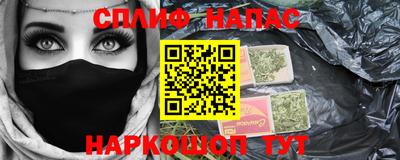 apvp Краснокаменск