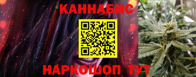 марихуана Краснознаменск