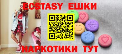 бутик Краснодар