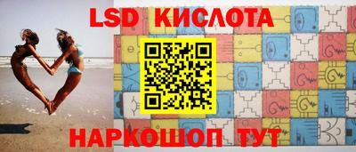 apvp Краснокаменск
