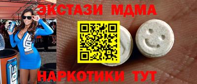 бутик Краснодар