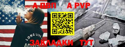 бутик Краснодар