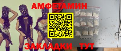 мяу мяу мука Коммунар