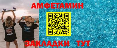 бутик Краснодар