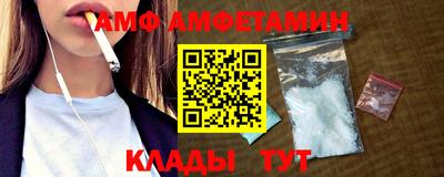 бутик Краснодар