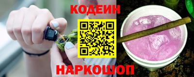 марихуана Краснознаменск