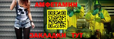 бутик Краснодар