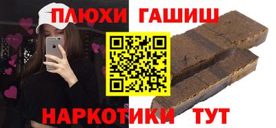 бутик Краснодар