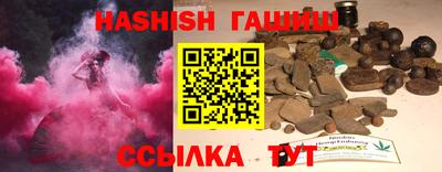 бутик Краснодар