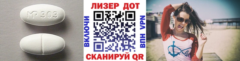 LSD-25 экстази кислота  Тайшет 