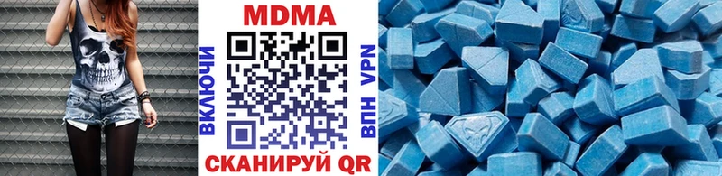 MDMA Molly Тайшет