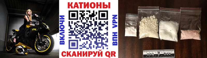 где купить   Тайшет  MEGA вход  Меф мука 