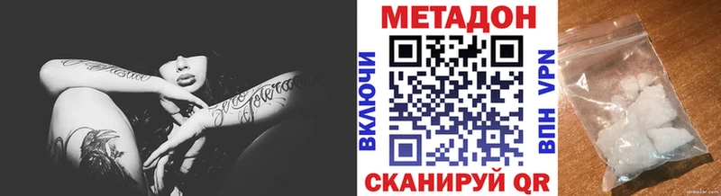 что такое наркотик  Тайшет  Метадон кристалл 